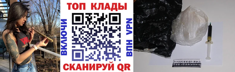 Виды наркотиков купить Покров гидра ONION APVP ГАШИШ Меф Конопля АМФ