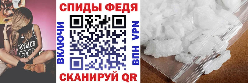 Амфетамин Розовый  Покров 