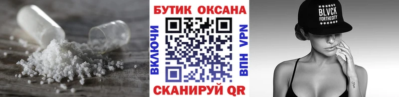 Бутират жидкий экстази  Покров 