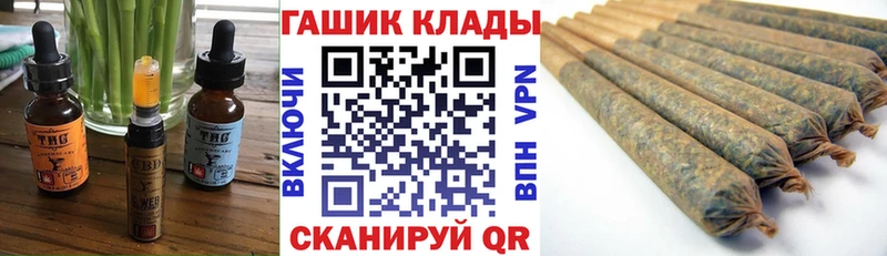 Canna-Cookies марихуана  Покров 