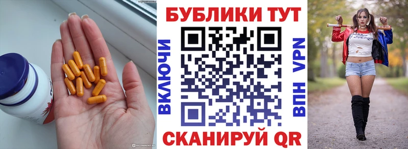 купить сайты Покров Ecstasy 300 mg