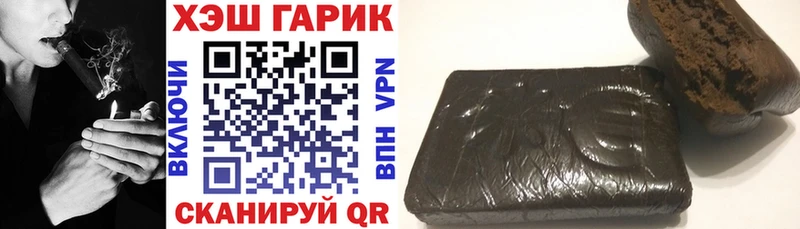 ссылка на мегу сайт  Покров  ГАШ убойный 