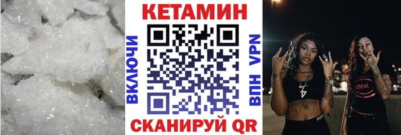 кракен tor  Покров  Кетамин VHQ  хочу наркоту 