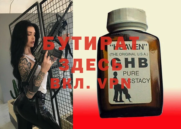 тгк Алексеевка