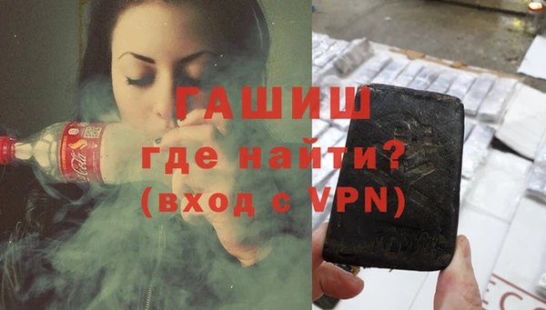 MDMA Premium VHQ Никольск