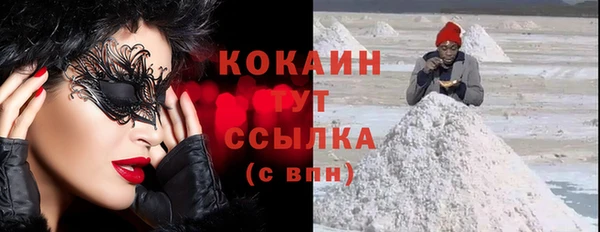 кокаин перу Алексин