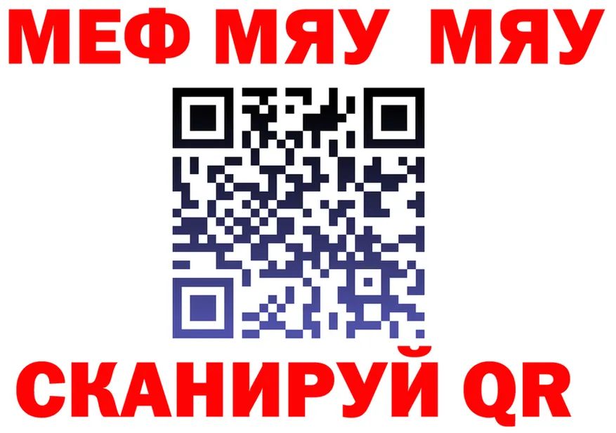 АМФ 97% tor это blacksprut Покров