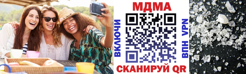 MDMA молли  Покров 