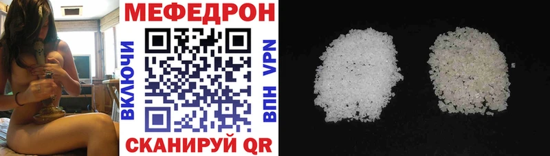 Меф VHQ  Покров 