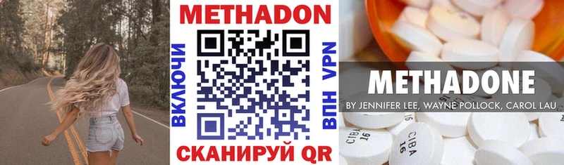 Метадон белоснежный  blacksprut маркетплейс  Покров 
