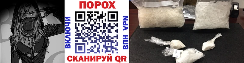 МЕТАМФЕТАМИН мет  где найти наркотики  Покров 