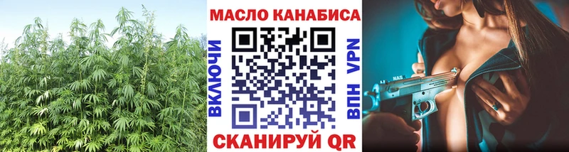 ТГК жижа  Покров 